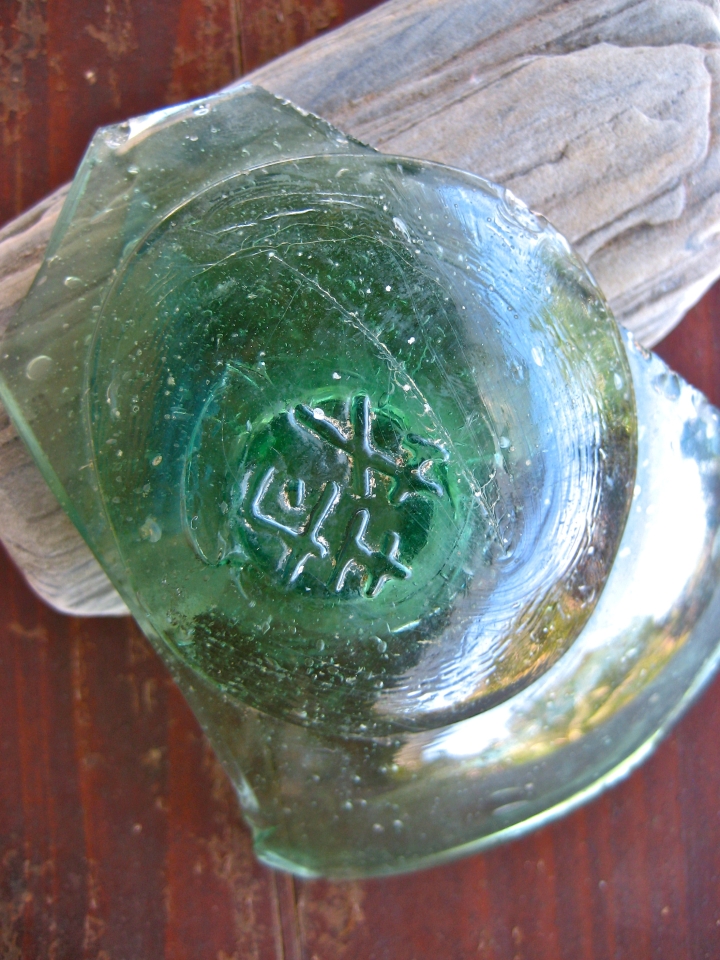 fragment of a Japanese glass float